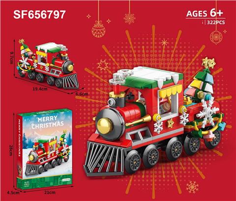 积木圣诞火车套装(322PCS)