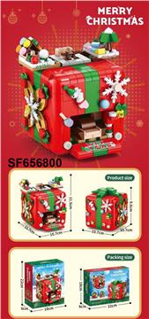 积木圣诞机关盒子套装(527PCS)