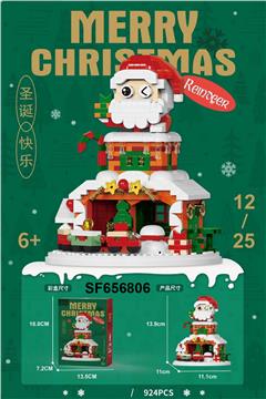 积木圣诞老人小屋带灯光(924PCS)