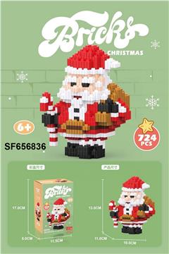 积木圣诞老人(724PCS)