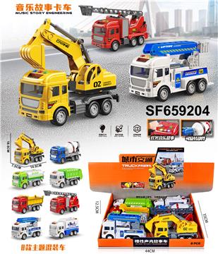 惯性声光故事消防工程车(6只/展示盒)