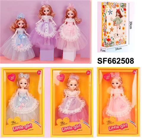 30厘米娃娃（三款混，13关节）